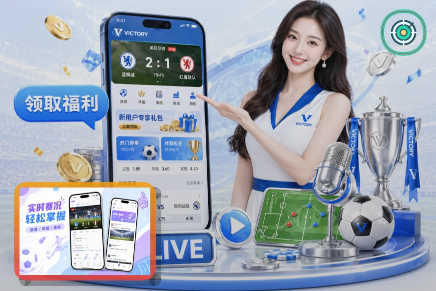美加墨世界杯观赛指南卡片图