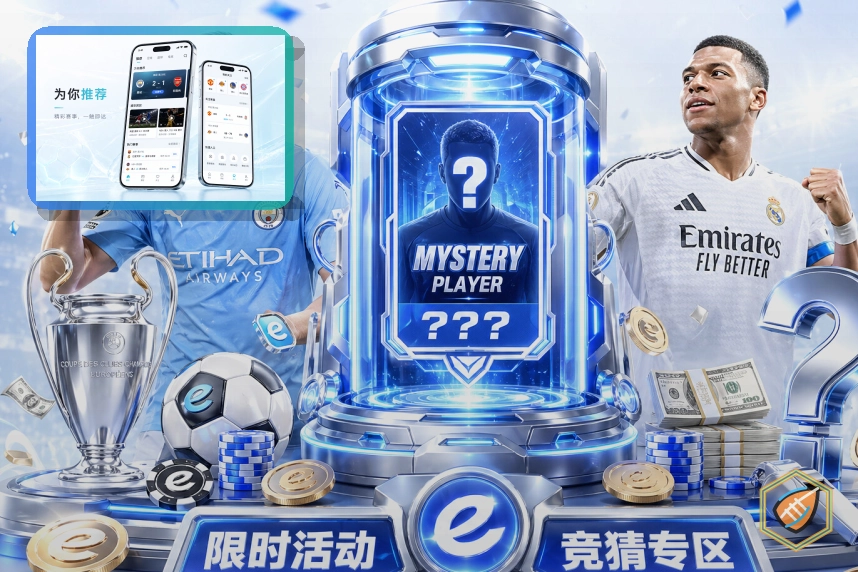 美加墨世界杯现代体育场馆与球迷看台